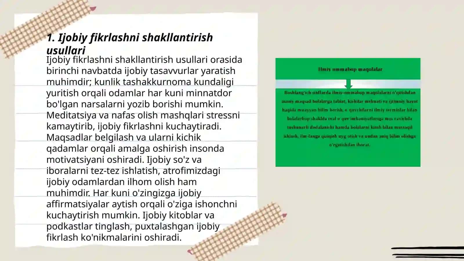 Talimga ijobiy o'quv motivlarini shakllantirish 3