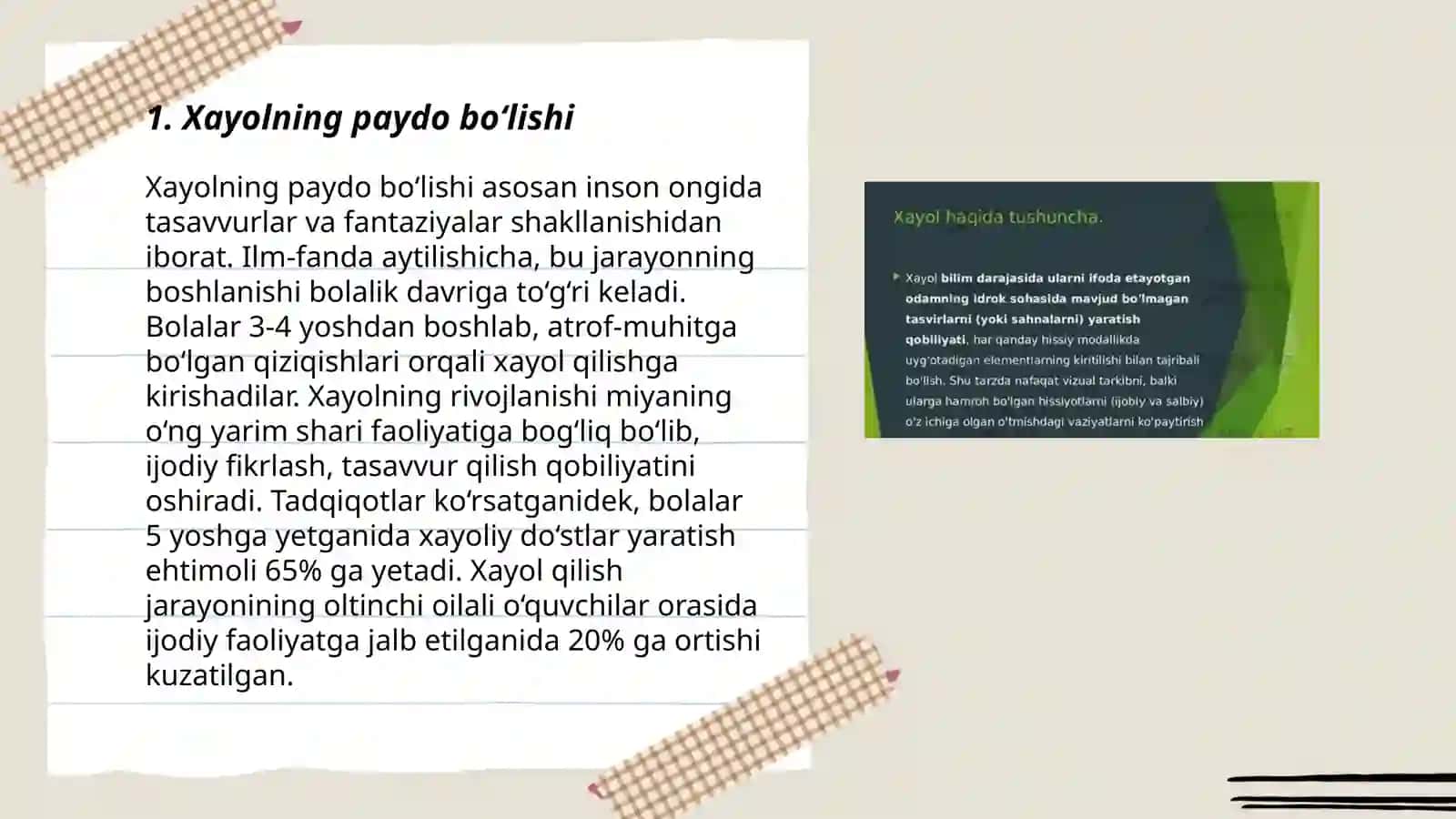 Xayol jarayonlari va xayol turlari 3