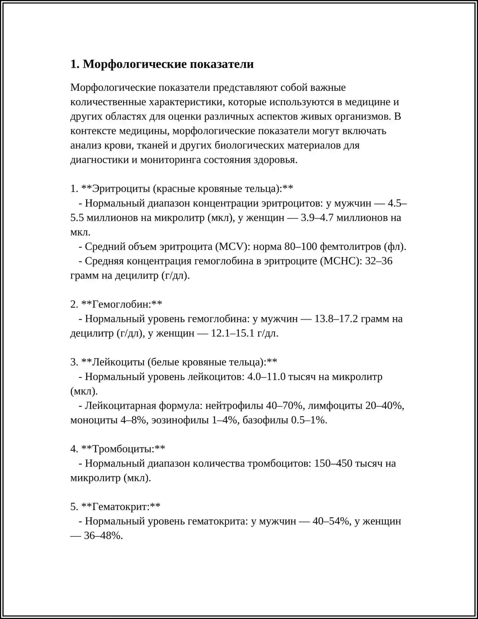Грамматикаларнинг ифодаланиш усуллари 3
