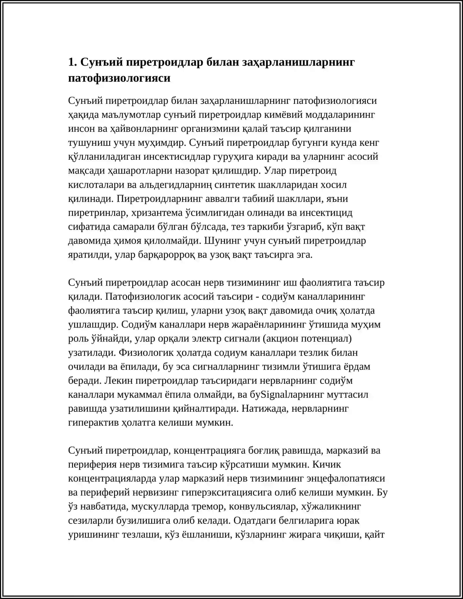 СУНИЙ ПИРЕТРОИДЛАР БИЛАН ЗАХАРЛАНИШЛАР 3