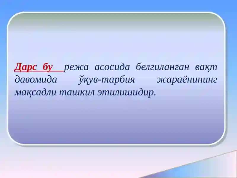 Дарс таҳлил қилишнинг илмий-методик асослари 3