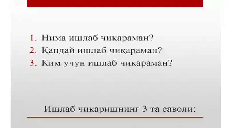 Халқаро бизнес шартномалари тузиш тартиби 3