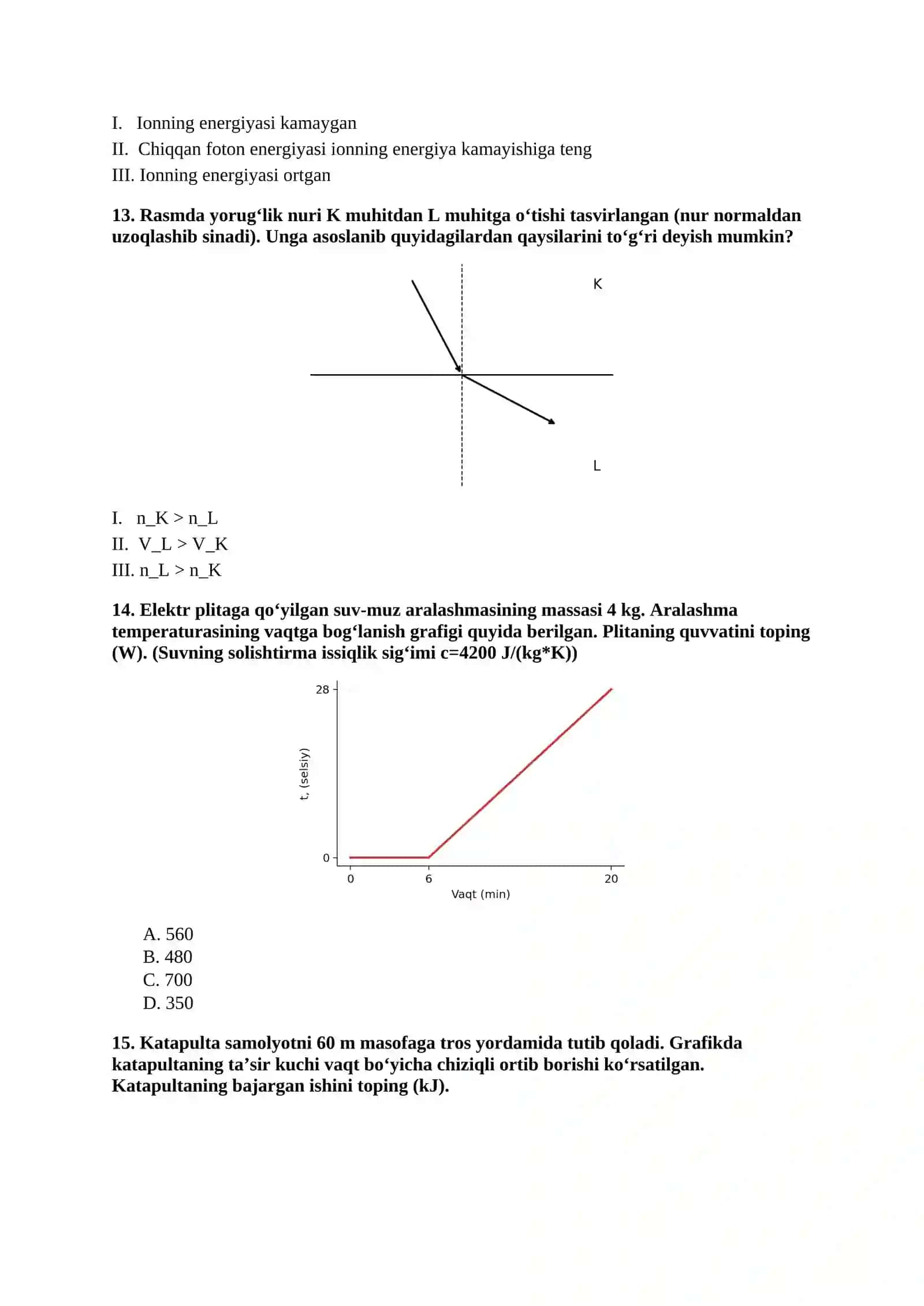 Maktabga ishga kirish uchun test. FIZIKA - Kirish testi-3 3
