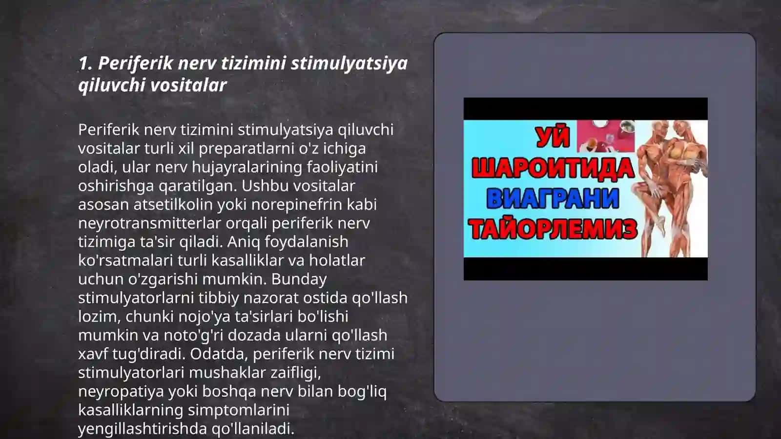 Periferik nerv tizimiga tasir qiluvchi vositalar 3
