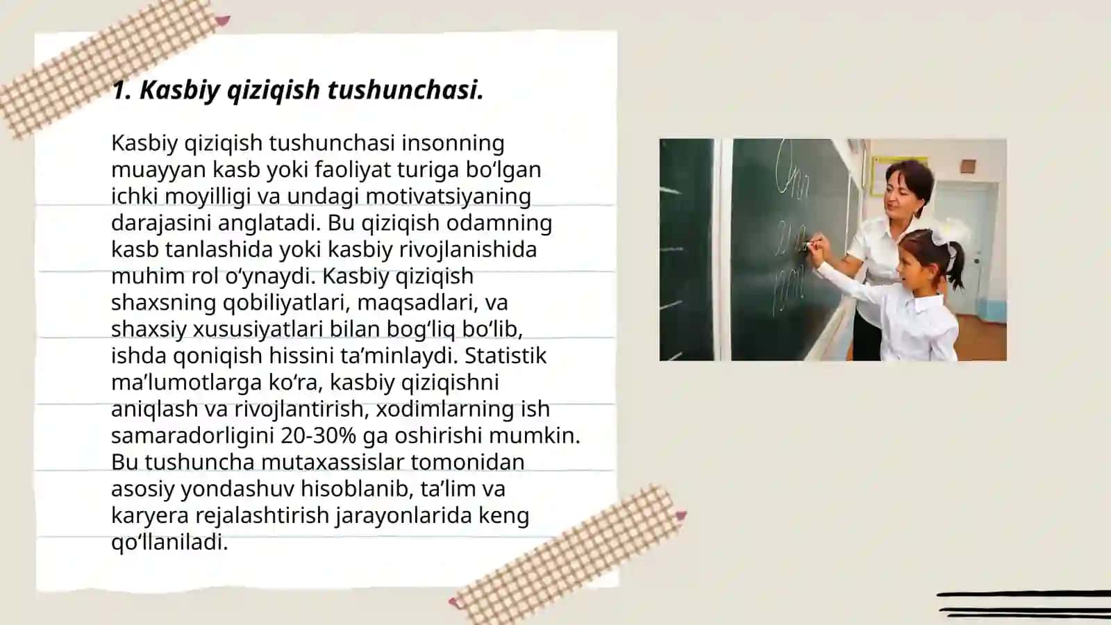 Kasbiy qiziqish tushunchasi 3