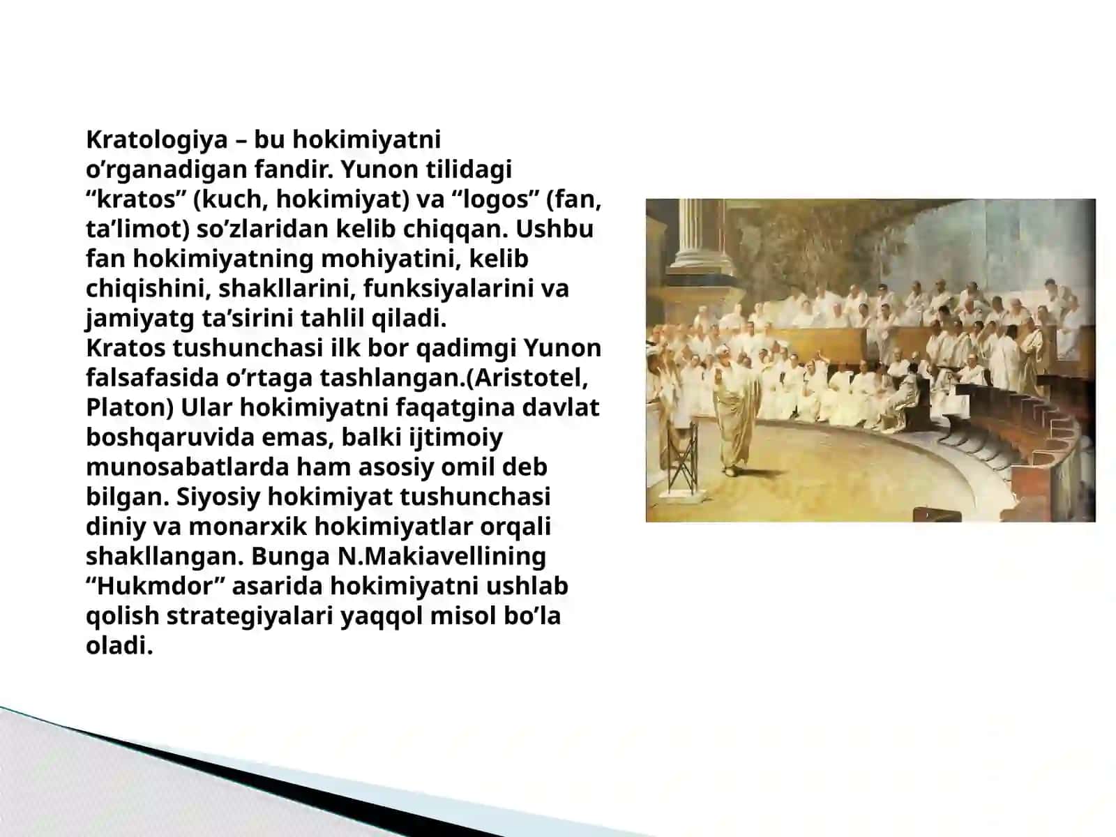 Kratologiya - hokimiyat haqidagi fan. Hokimiyat haqidagi konsepsiyalar. Maks Veberning hokimiyat nazariyasi. 3
