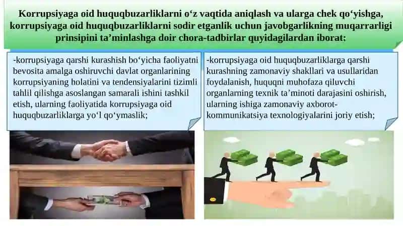 Korrupsiyaga oid huquqbuzarliklarni aniqlash, ularga chek qo'yish, javobgarlikning muqarrarligi, hamda fuqarolarda korrupsiyaga qarshi xulq-atvor qoidalarni shakllantirish 3