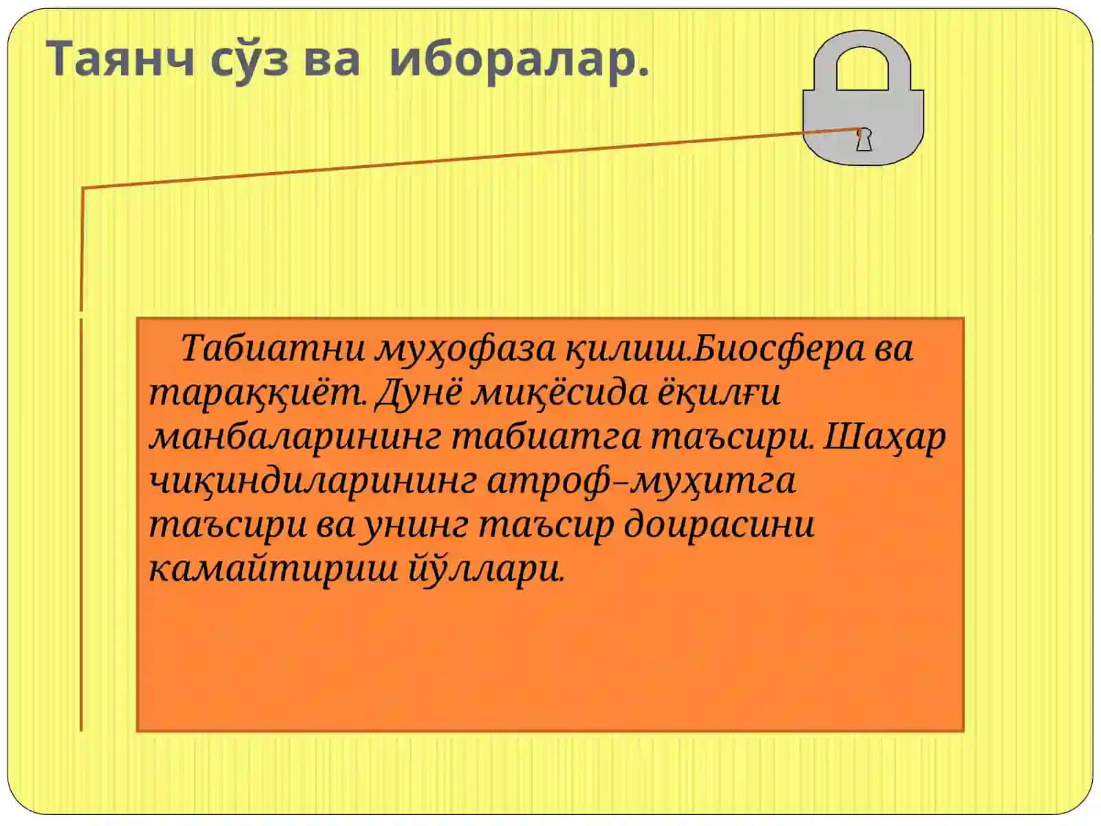 ЭНЕРГЕТИКА ВА АТРОФ-МУХИТ 3