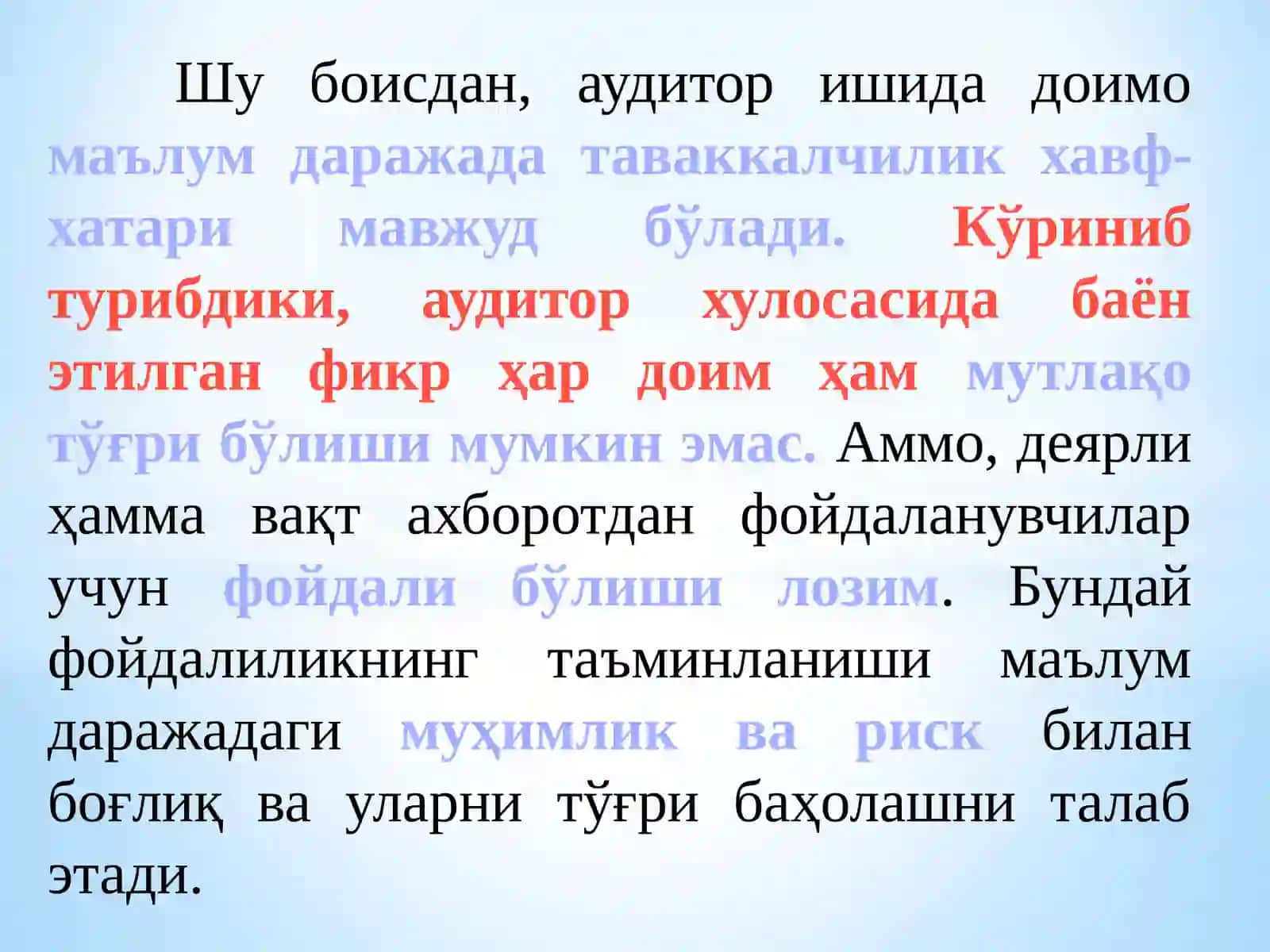 АУДИТОРЛИК ТЕКШИРУВИДА МУХИМЛИК ВА РИСК 3