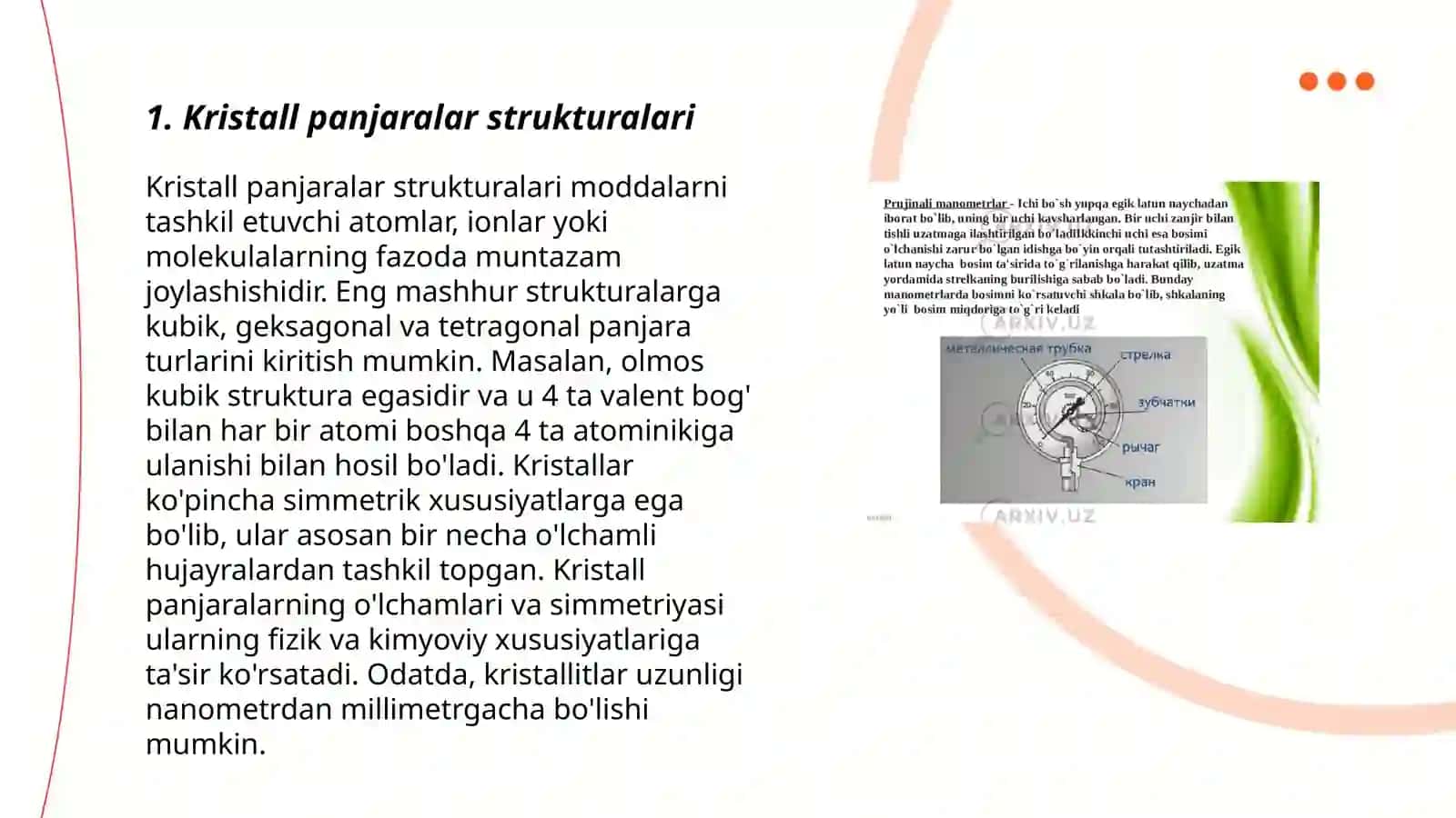 Kristall panjaralar va ularning turlari 3
