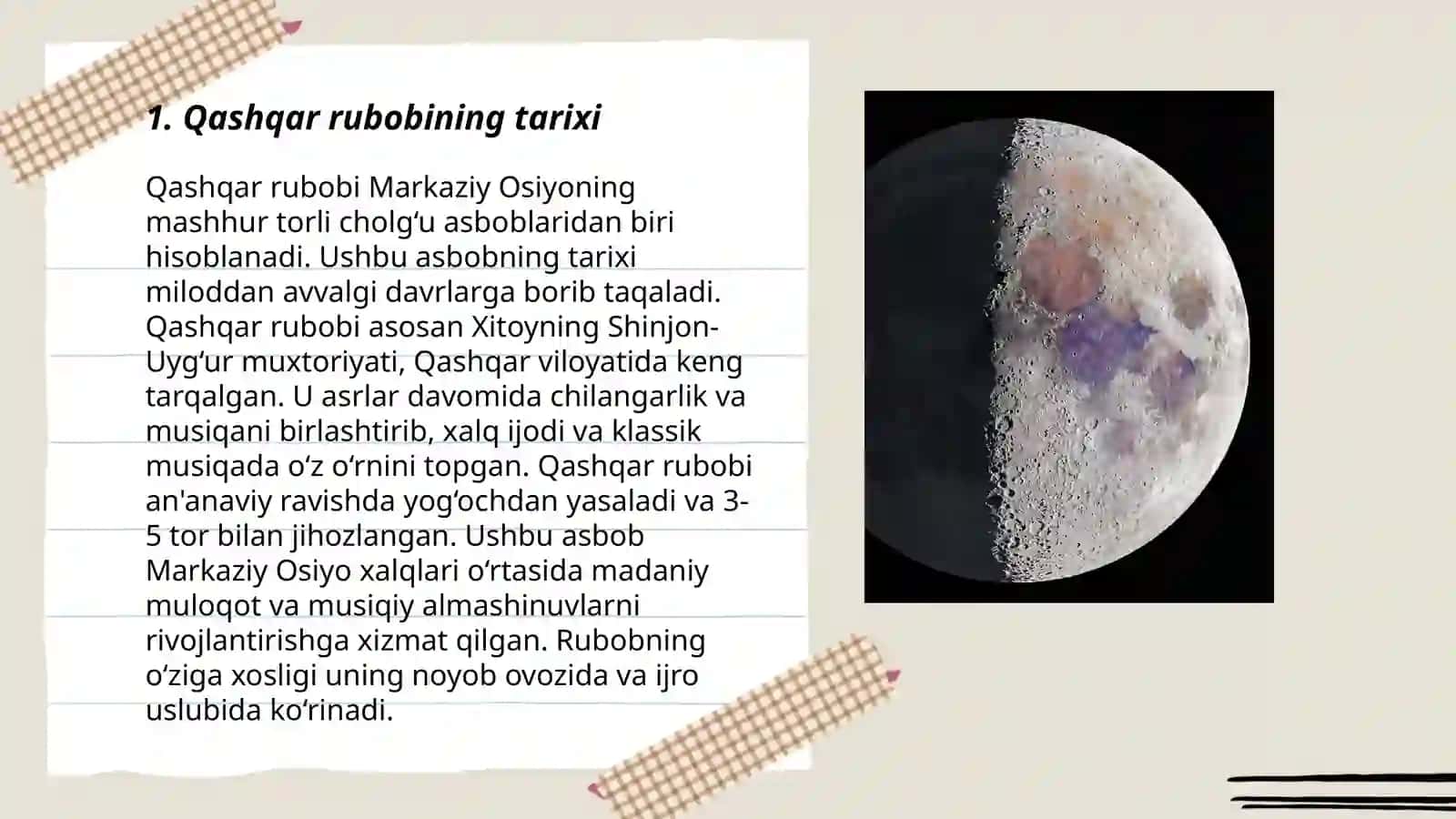 Uzbek xalq chogʻusi qashqar rubobi 3