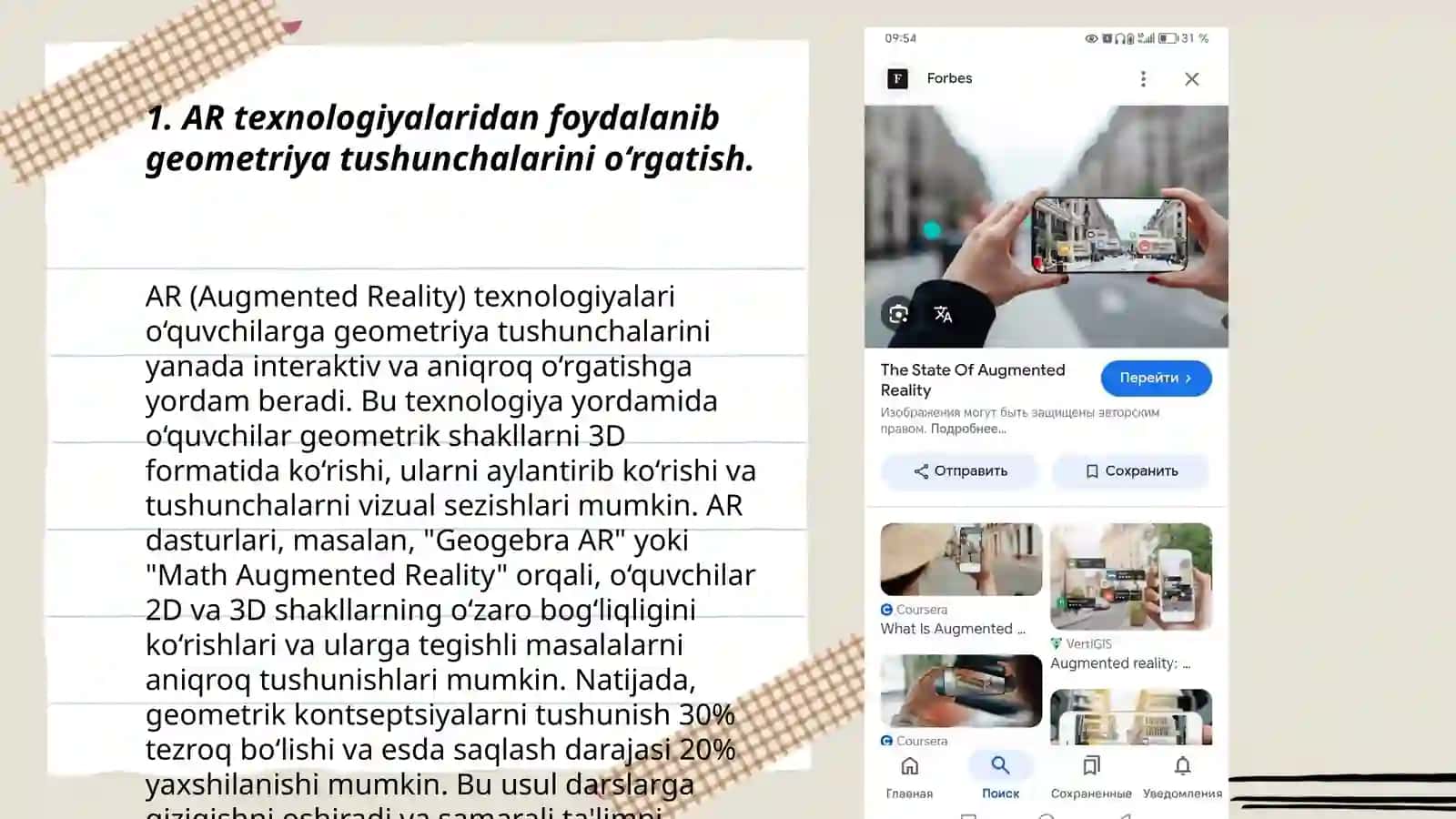 Matematik oqitishda Ar(argumental reallity) texnalogiyalaridan foydalanish 3