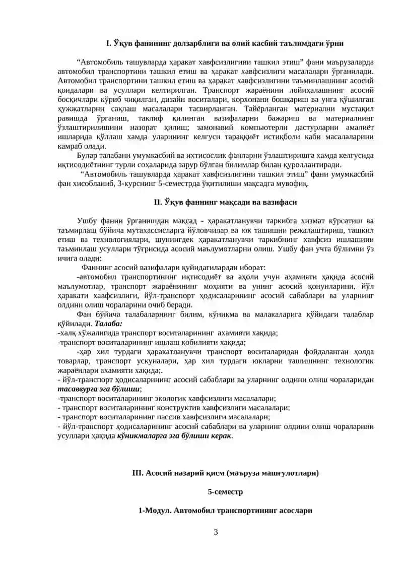АВТОМОБИЛЬ ТАШУВЛАРДА ҲАРАКАТ ХАВФСИЗЛИГИНИ ТАШКИЛ ЭТИШ 3