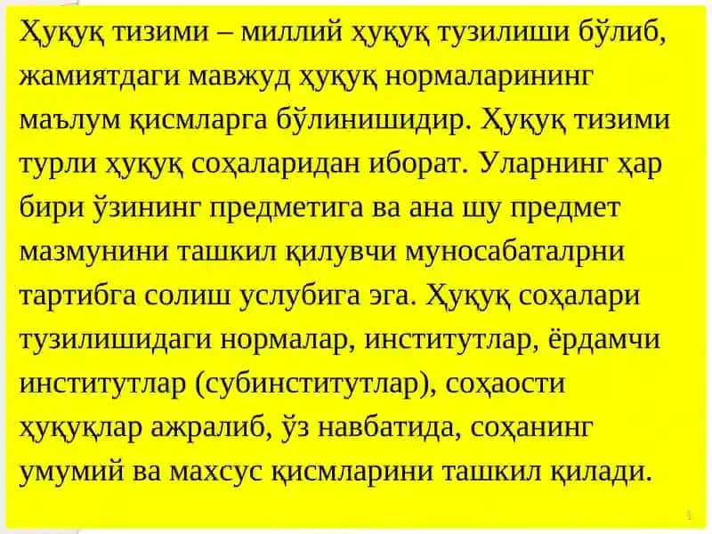 Миллий суд-ҳуқуқ тизимига тамал тошининг қўйилиши 3