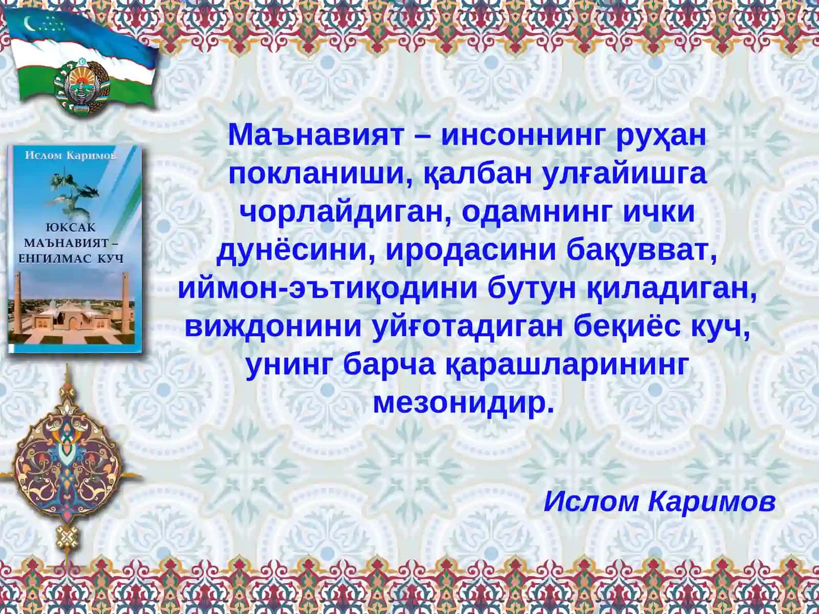 Болалар спортини ривожлантириш жамғармаси 3