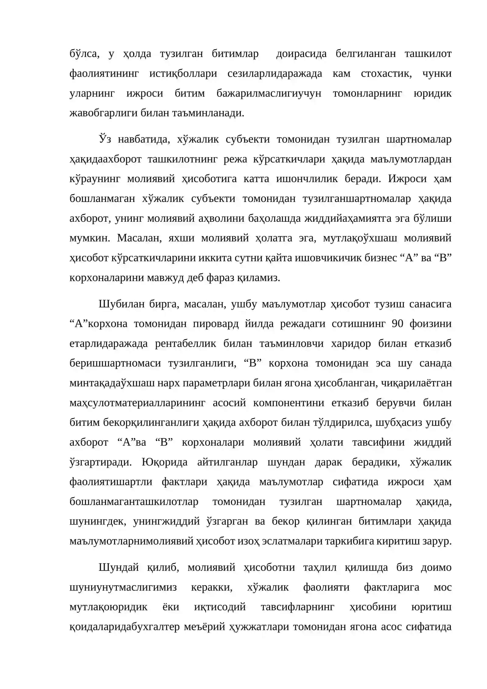 Дебиторлик ва кредиторлик карзлар тахлили 3