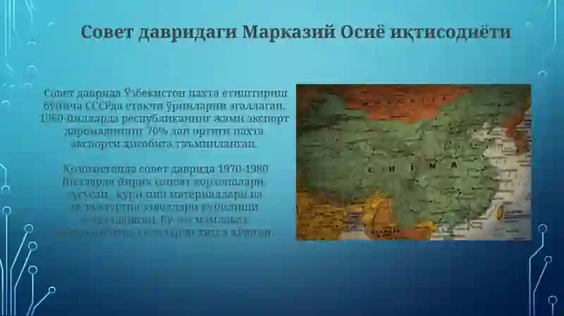 Совет давридаги Марказий Осиё иқтисодиёти 3