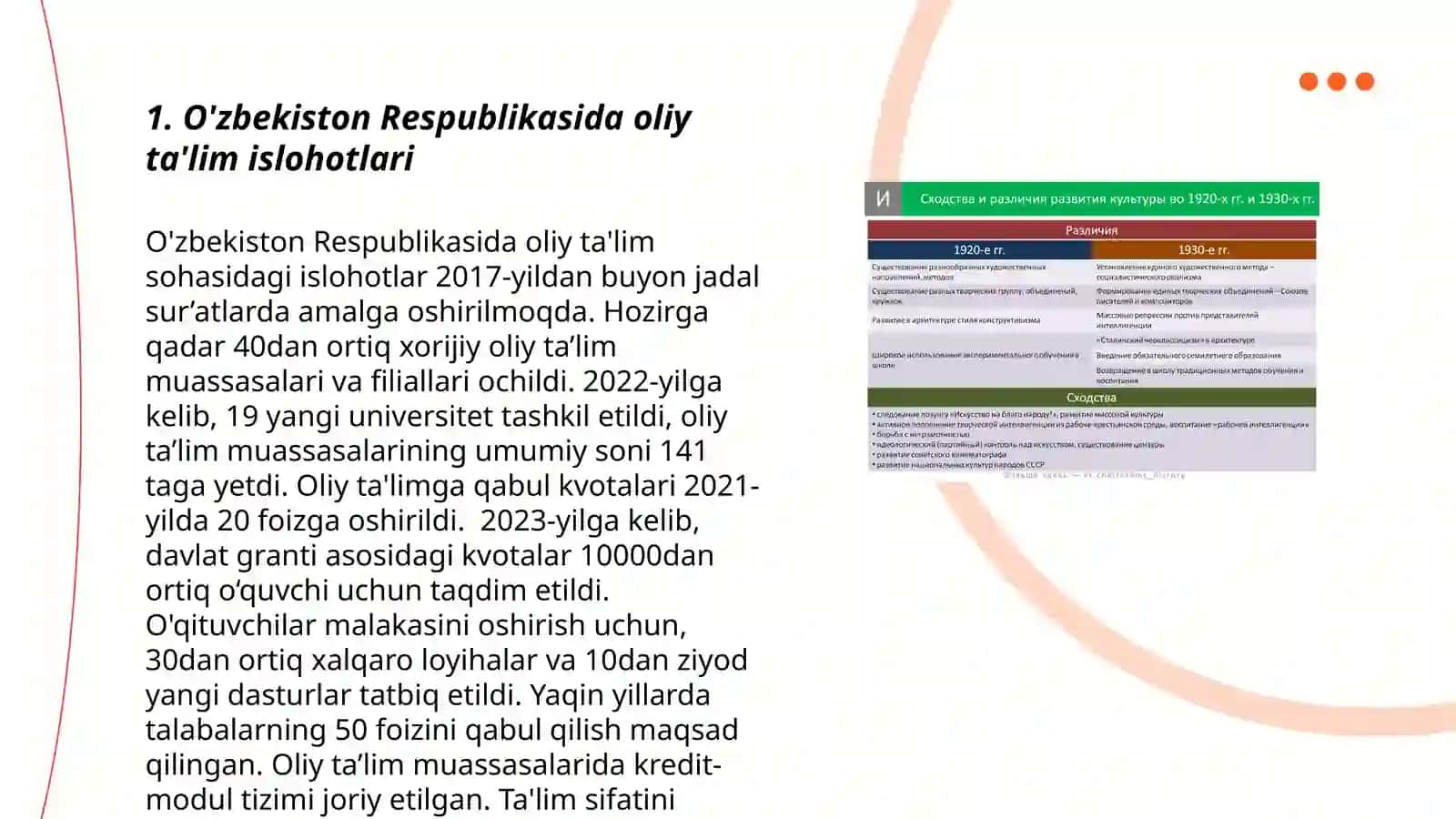 O'zbekiston Respublikasida Oliy Ta'lim Tizimi Ravnaqi 3