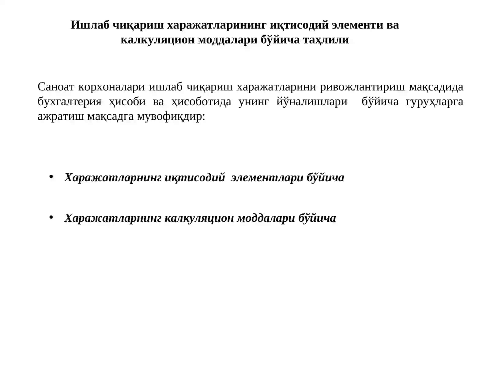 Махсулот ишлаб чиқариш ва давр харажатлари таҳлили 3