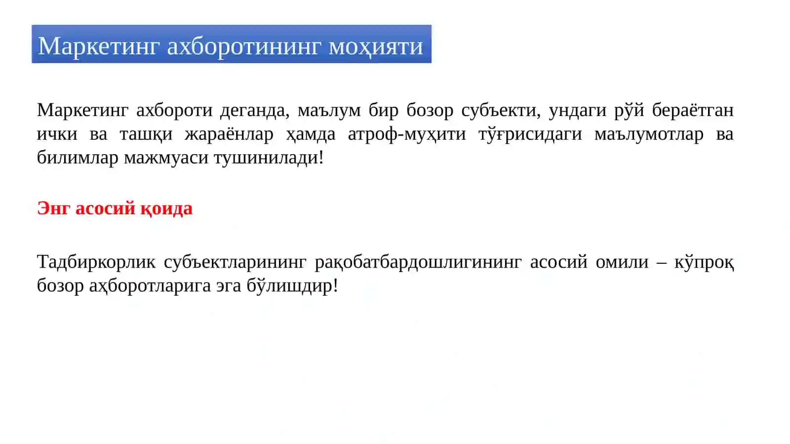 Ommaviy axborot vositalarida marketing-reklama samaradorligi tahlili 3