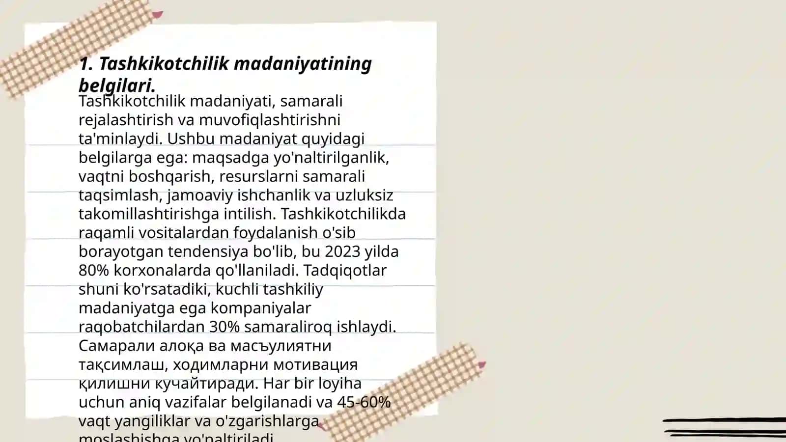 Tashkikotchilik madaniyatini zamonaviy menejmentda tutgan o'rni 3