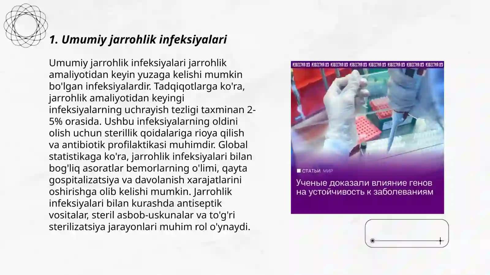 Umumiy jarrohlik infeksiyalari 3