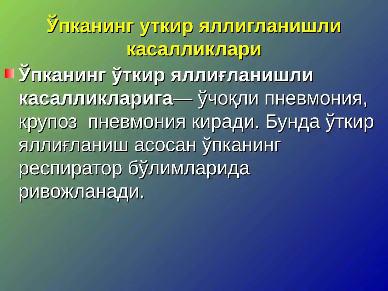 СОМАТИК ПАТОЛОГИЯ ВАОҒИЗ БЎШЛИҒИДАГИ ЎЗГАРИШЛАР 3