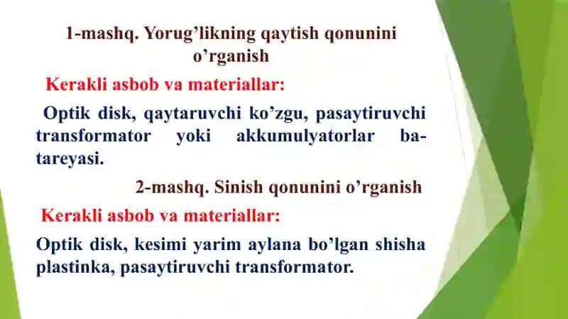 Shishani sindirish ko’rsatkichini aniqlash.(YORUG’LIKNING QAYTISH VA SINISHQONUNLARINIO’RGANISH) 3