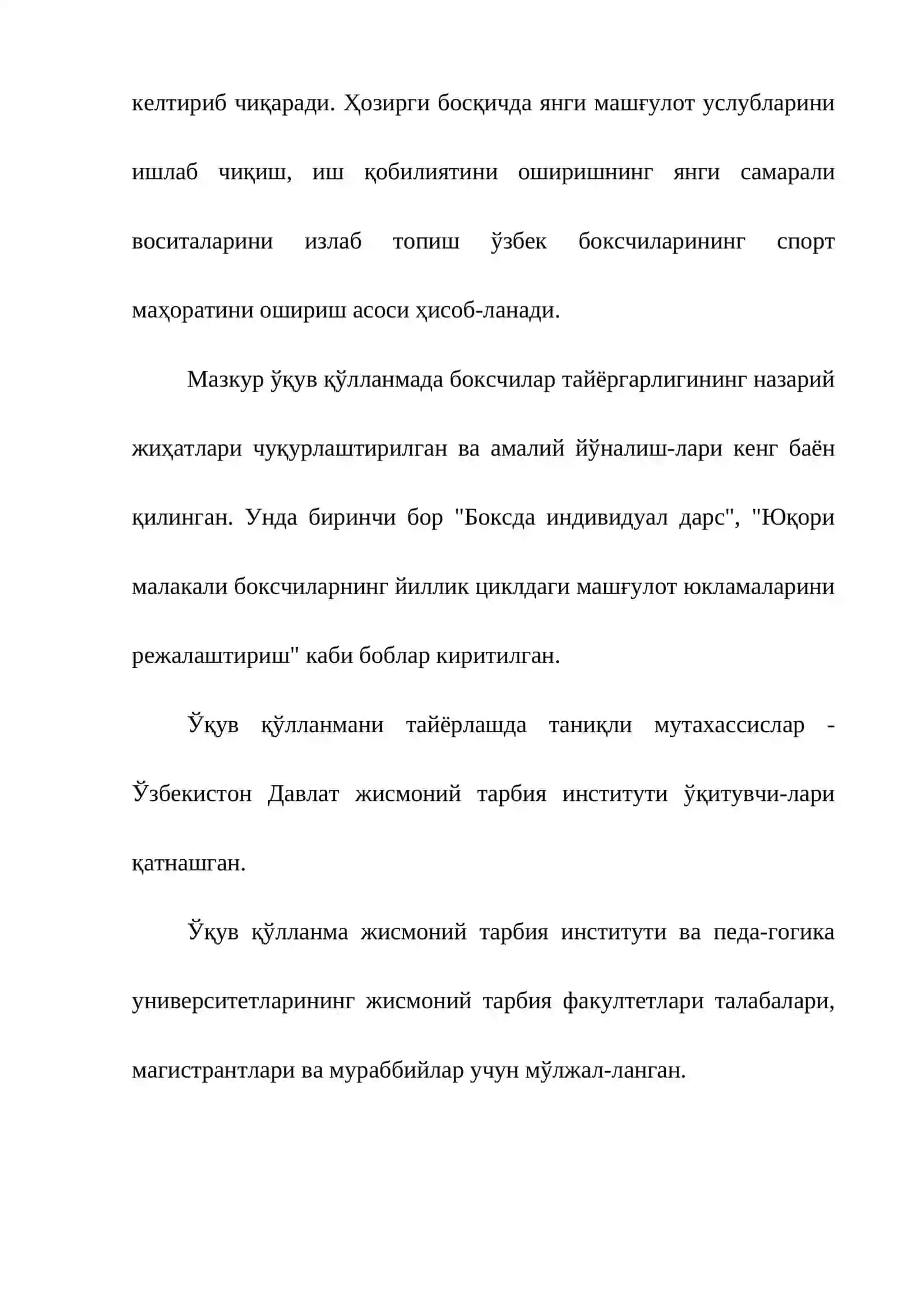 Мунтазамлик ва кетма-кетлик тамойили 3