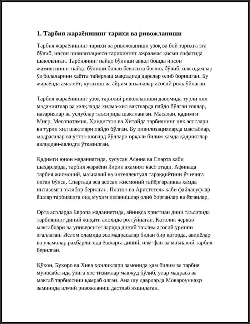 ТАРБИЯ ЖАРАЕННИНГ МОҲИЯТИ ВА МАЗМУНИ 3