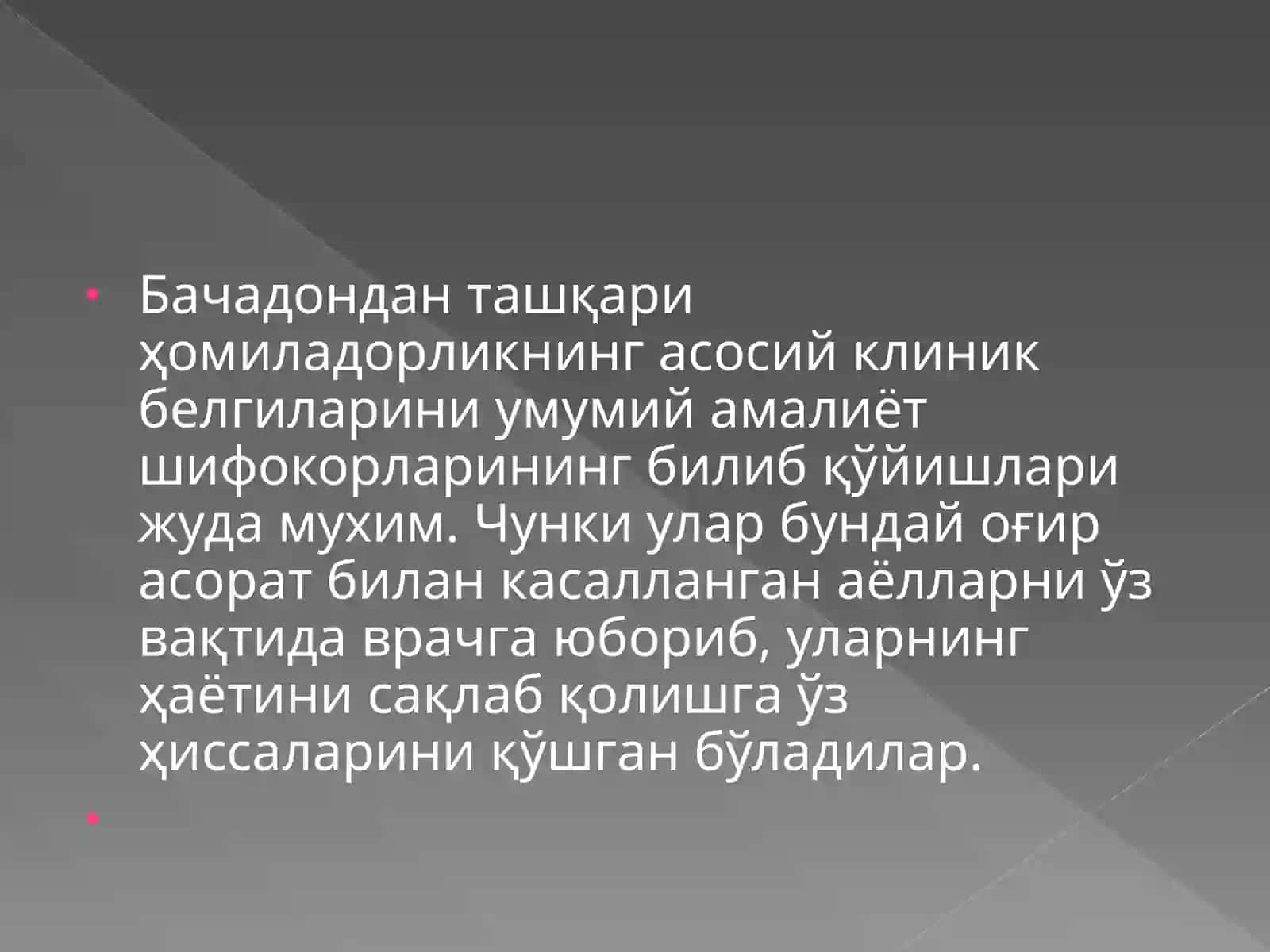Бачадондан ташқари ҳомиладорлик 3