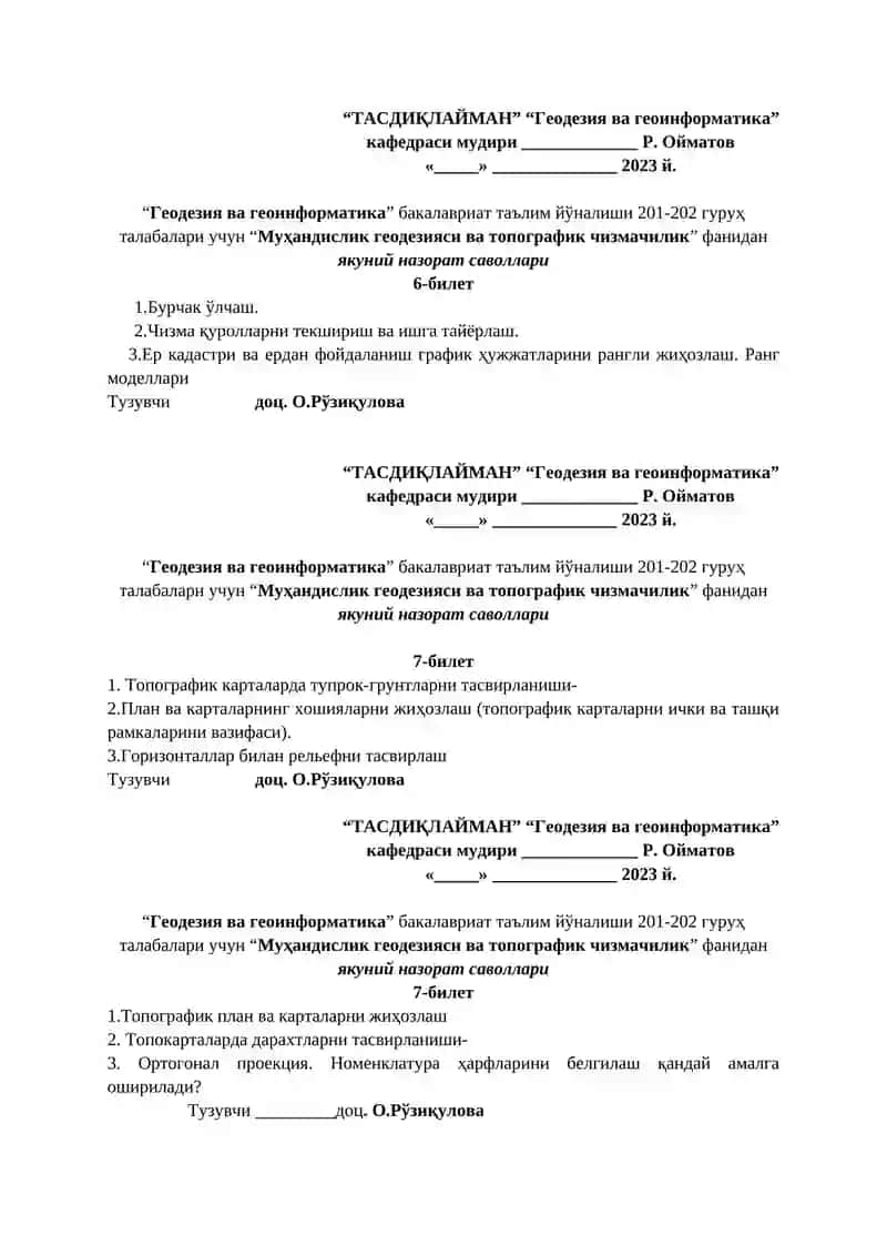 “Муҳандислик геодезияси ва топографик чизмачилик” фанидан якуний назорат саволлари 3
