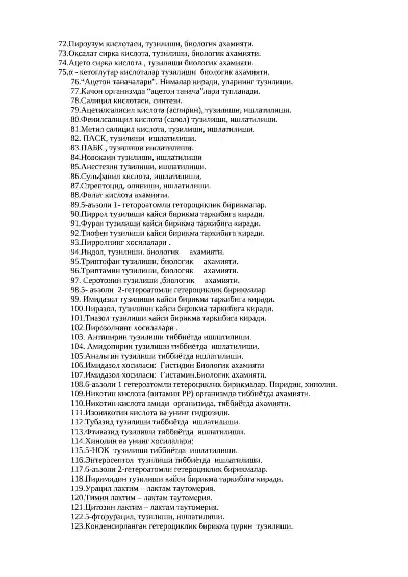 Биоорганик кимё фанидан 1-курс Cтоматология факультети студентлари учун ёзма-оғзаки сўров назорат саволлари (2020-2021ўқув йили) 3