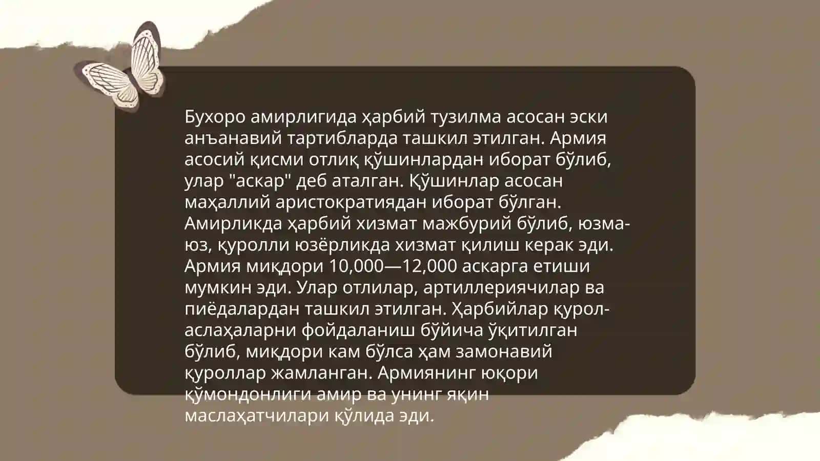 Бухоро амирлигида ҳарбий тузилма 3
