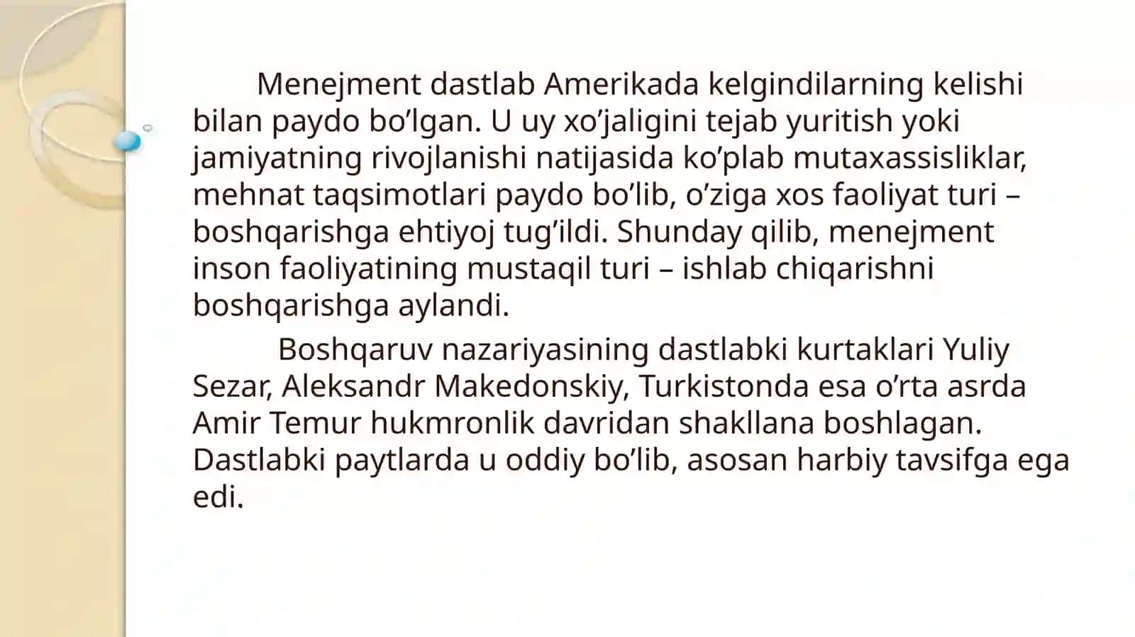 Menejmentning rivojlanish tarixi va hozirgi holati 3