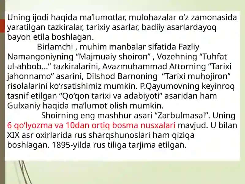 Gulxaniy hayoti va ijodi 3