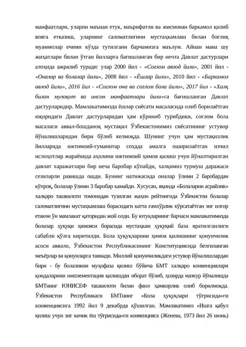 Сoғлoм ва билимли ёш авлoд тарбияси 3