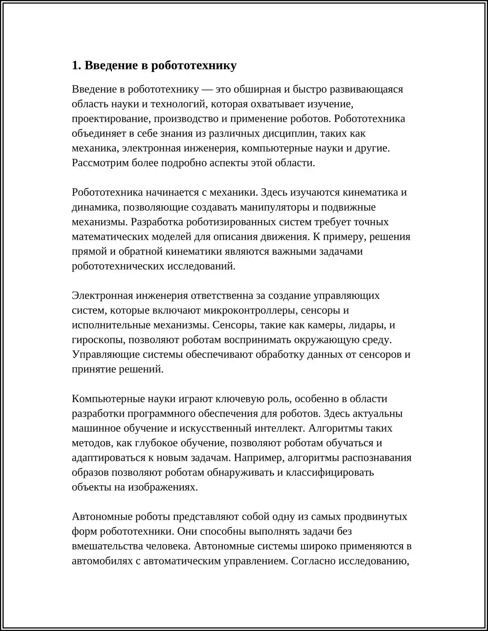 РОБОТОТЕХНИКА ВА УНИНГ ТУРЛАРИ 3