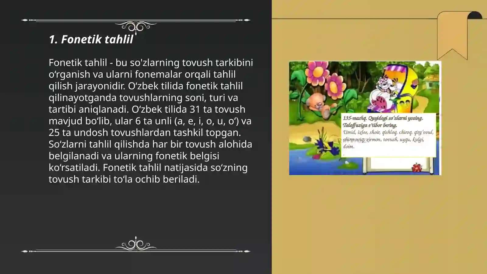 Ona tili darslarida o‘rganilgan matnlarning lisoniy tahlillari 3