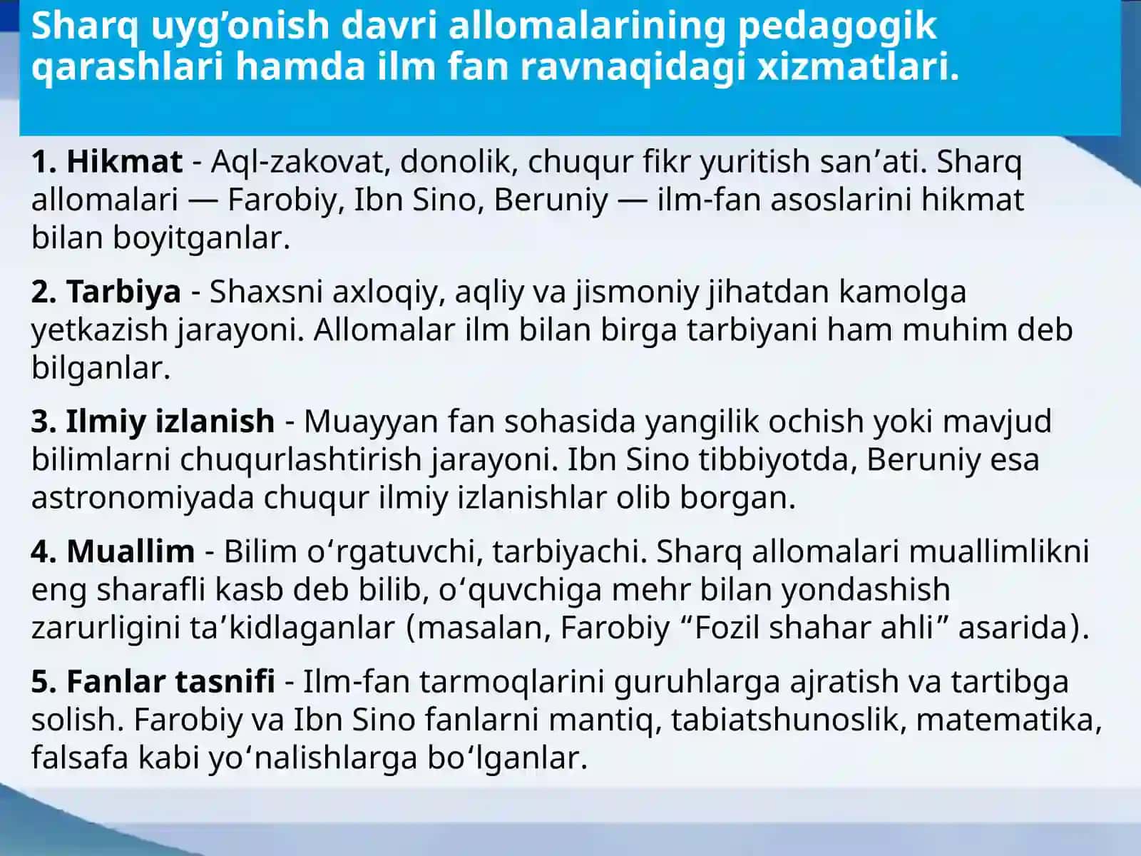 Avestoda ta’lim-tarbiyaga oid fikrlar 3