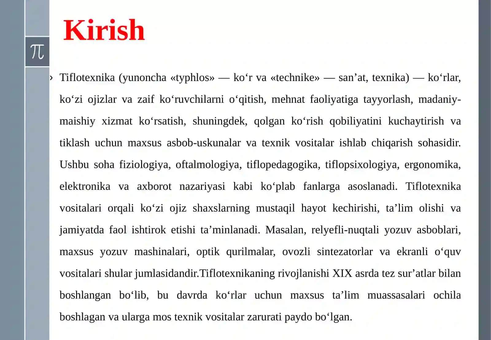 TIFLOTEXNIKA TARIXI, MOHIYATI, MAQSAD VA VAZIFALARI. BRAYL TIZIMI YARATILISH TARIXI VA OLTI NUQTALI BRAYL SHRIFTI 3