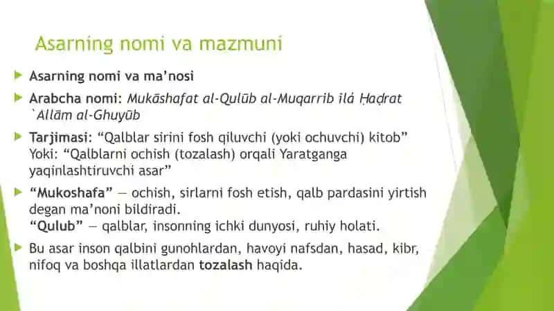 Abu Homid G‘azzoliyning "Mukoshafatul qulub " asari bo‘yicha 3
