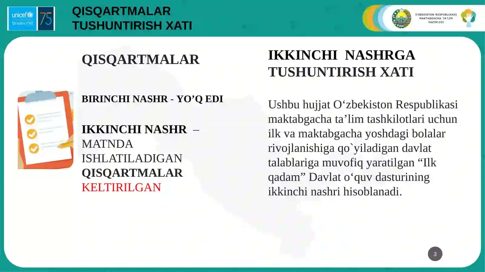 O‘zbekiston Respublikasi maktabgachata'lim tashkilotlari uchun takomillashtirilgan "Ilq qadam" davlat o‘quv dasturi 3