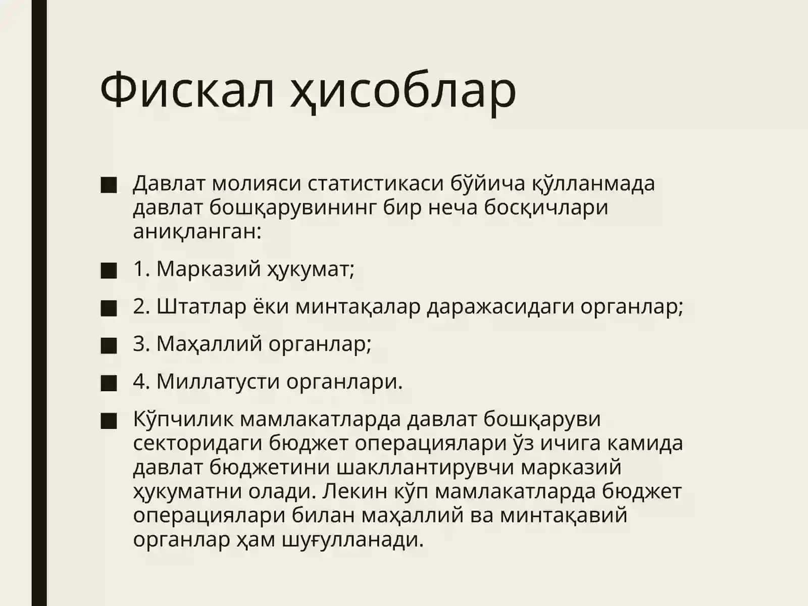 Фискалҳисобларвауларнингтаҳлили 3