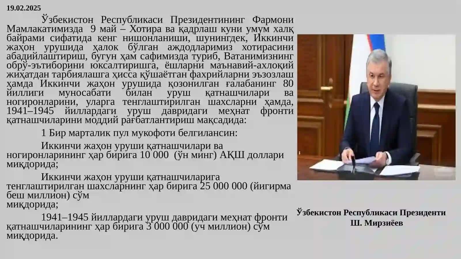 МАВЗУ-2: Иккинчи жаҳон урушининг бошланиши ва Ўзбекистоннинг бу урушга қатнашуви сабаблари 3