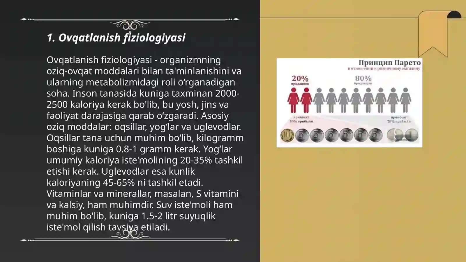 Ovqatlanish nazariyasi va qonuniyati 3
