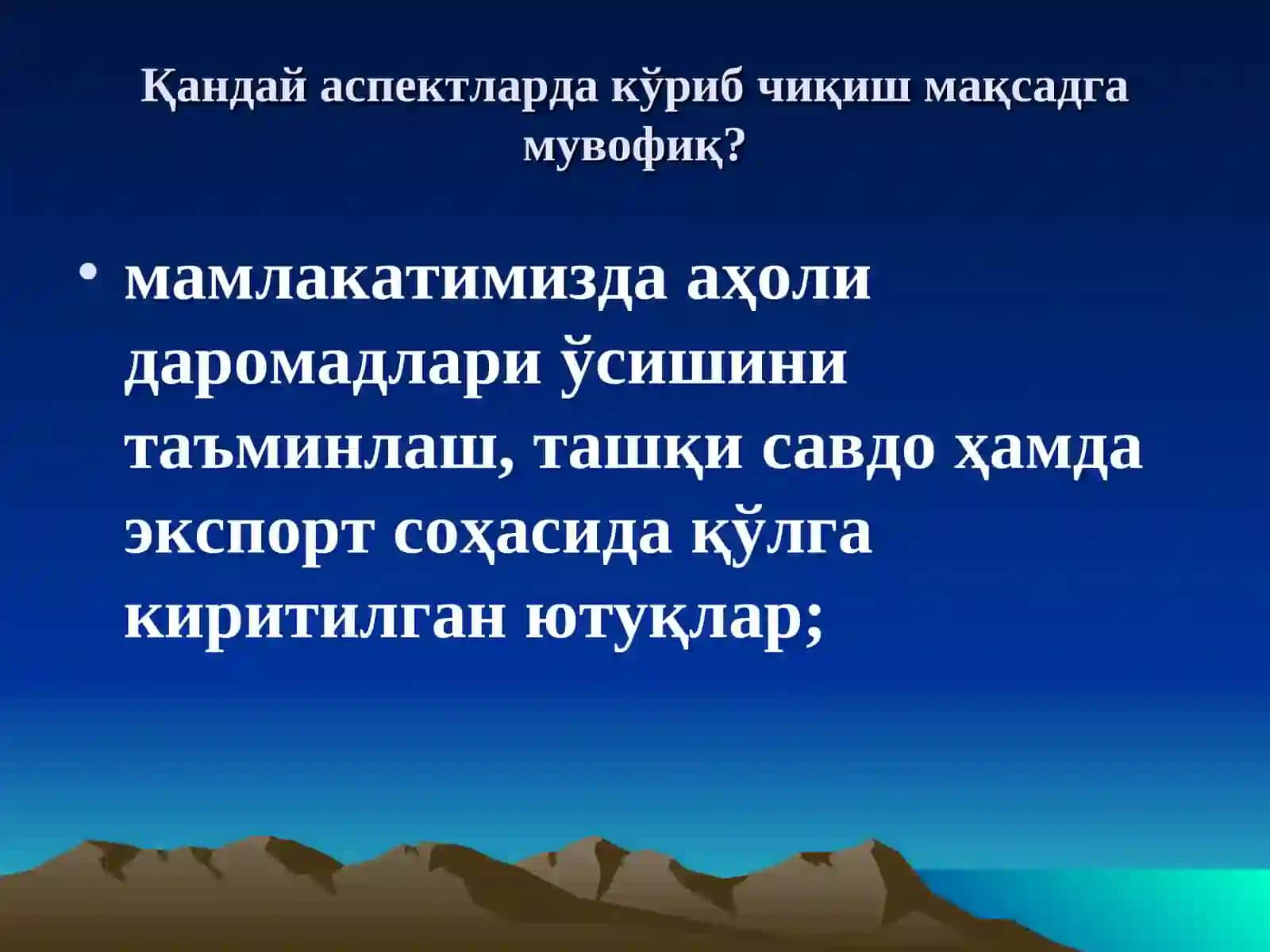 2008 ЙИЛДА ЎЗБЕКИСТОН ИҚТИСOДИЁТИ ЮҚOРИ ЎСИШ СУРЪAТЛAРИНИНГ ИЗЧИЛ ТAЪМИНЛAНИШИ 3