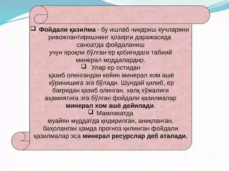 Минтақалар табиий-ресурс салоҳияти ва уларнинг ҳудудий тараққиётда тутган ўрни 3