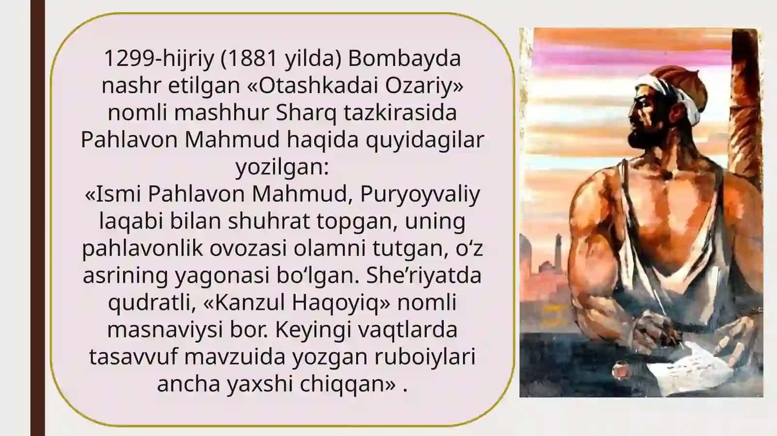 XIV ASRDA BADIIY TARJIMASHUNOSLIK QUTB XORAZMIY HAYOTI VA IJODI "HUSRAV VA SHIRIN" DOSTONI 3