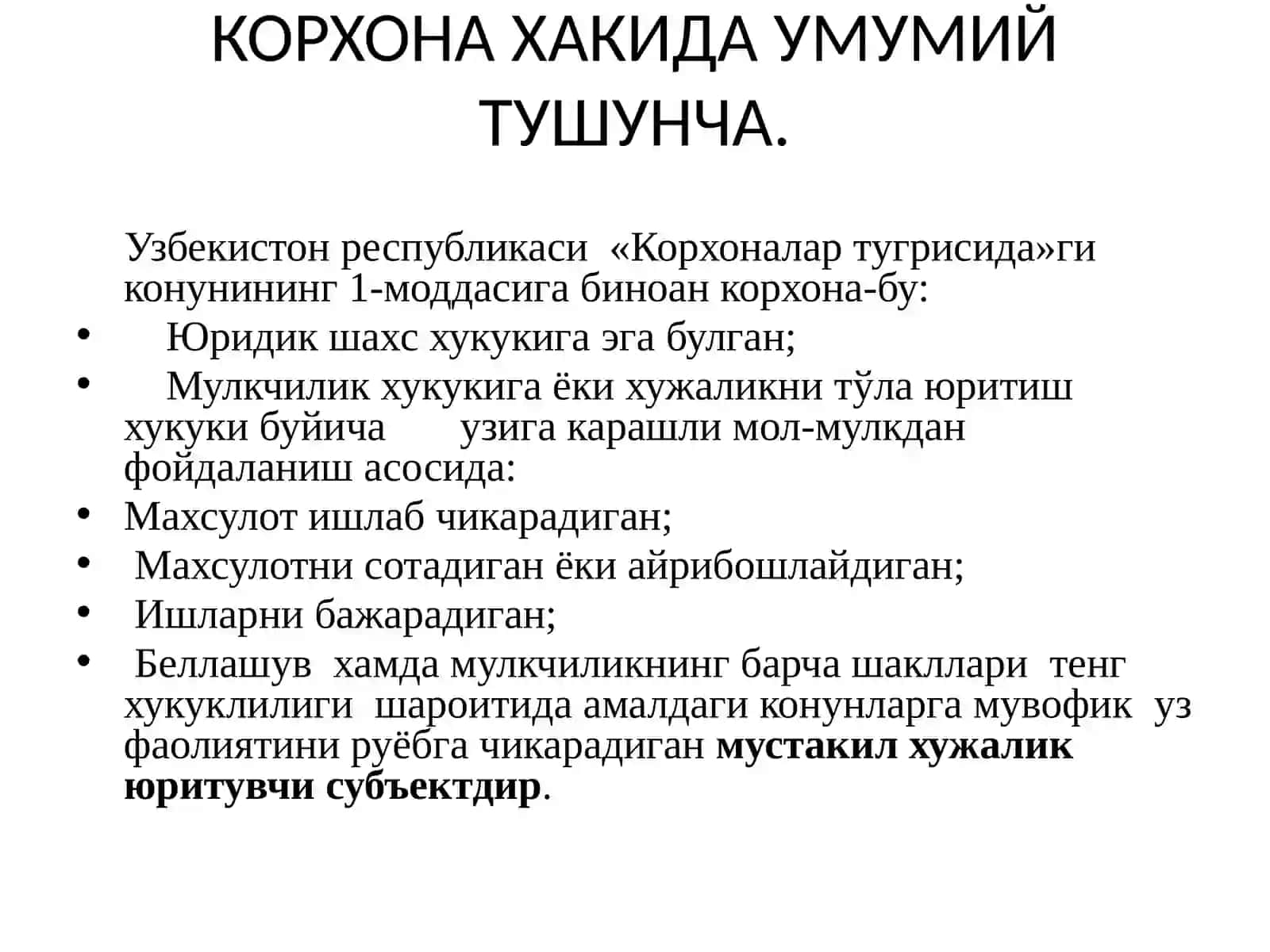 Тадбиркорлик фаолияти ва тадбиркорлик капитали 3